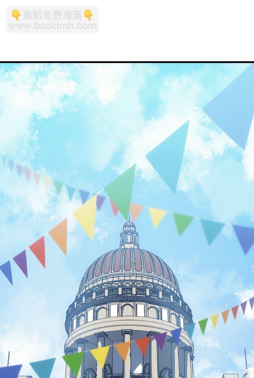 49 新年祭(1/3)-第48话