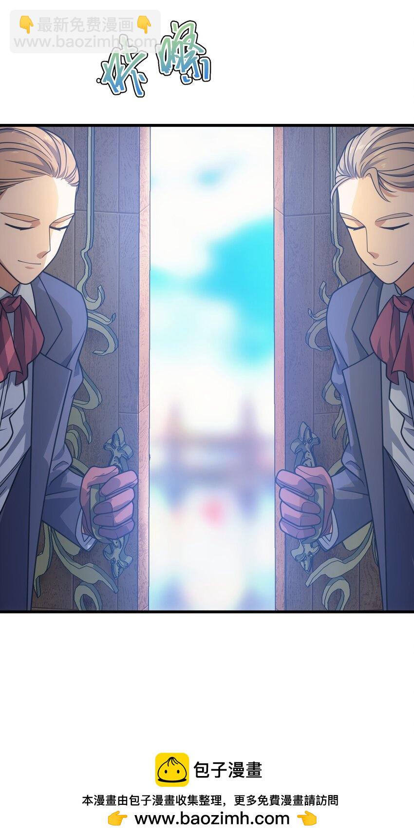 49 新年祭(1/3)-第48话