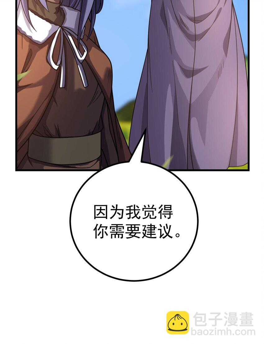 49 新年祭(1/3)-第48话