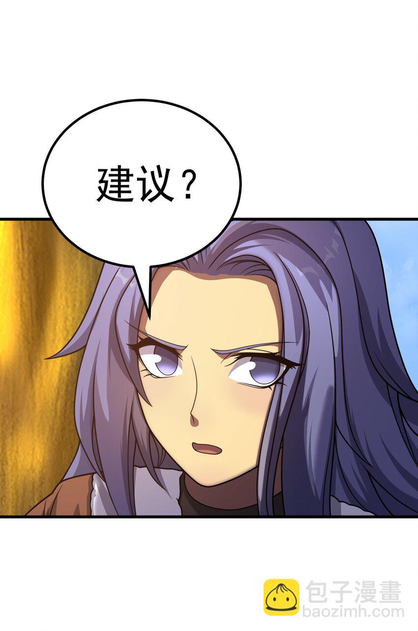 49 新年祭(1/3)-第48话