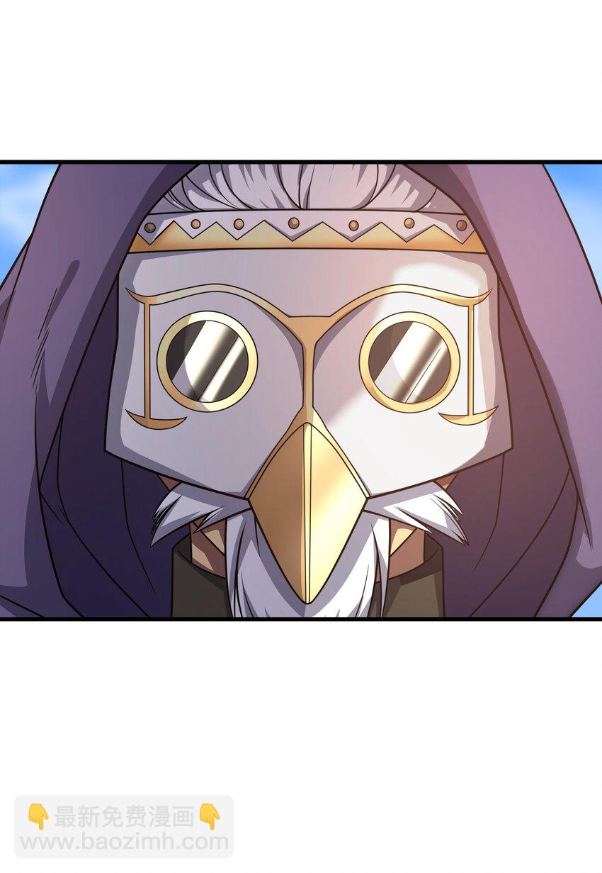 49 新年祭(1/3)-第48话