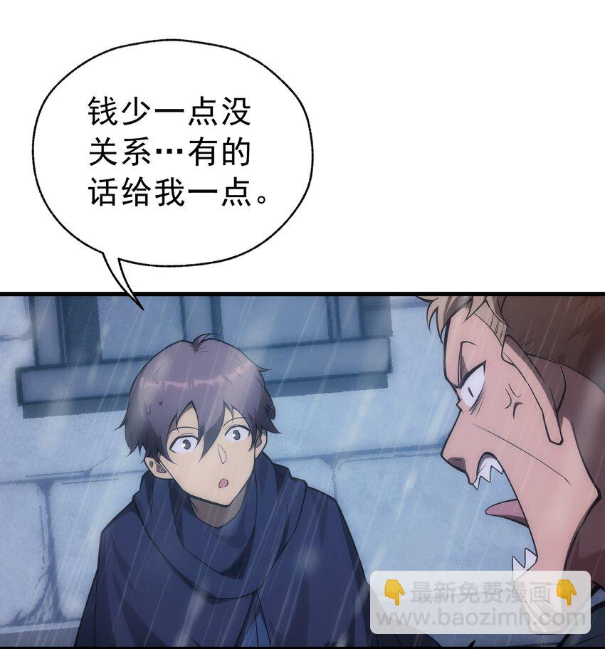 005 里斯本&middot;卡特(1/2)-第6话