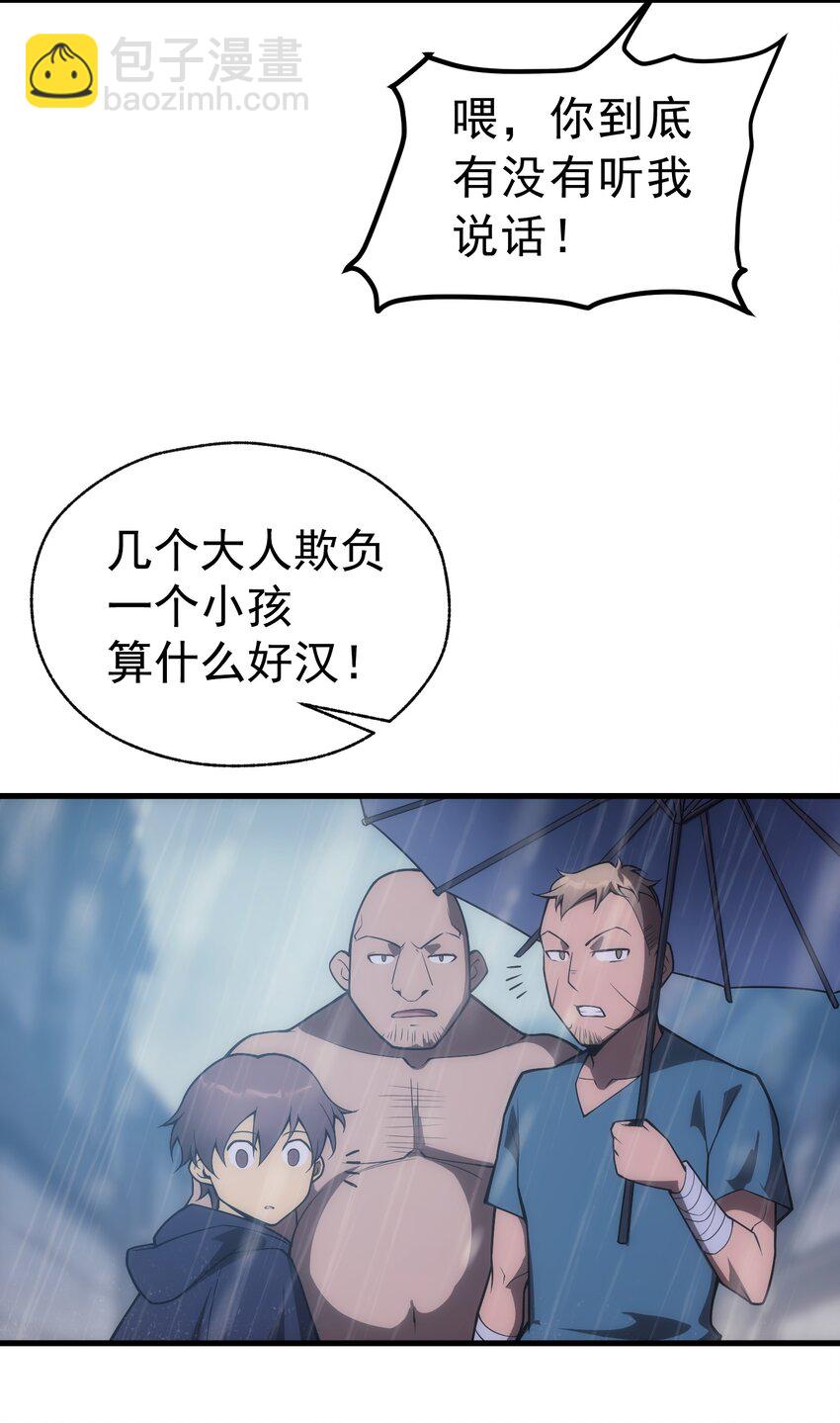 005 里斯本&middot;卡特(1/2)-第6话