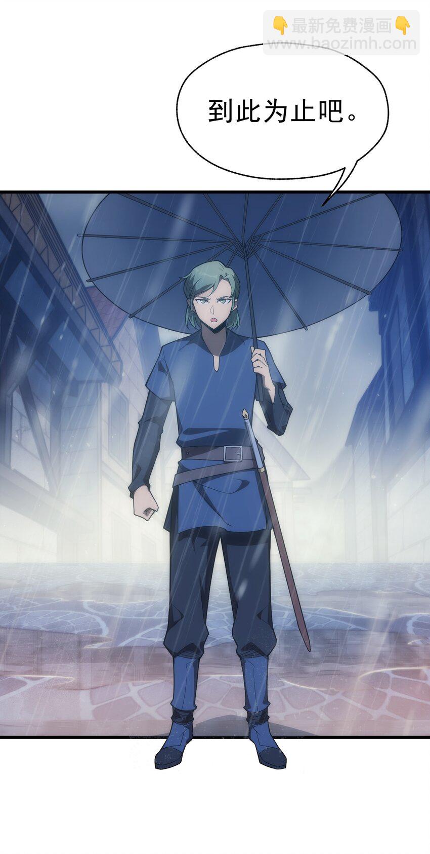 005 里斯本&middot;卡特(1/2)-第6话