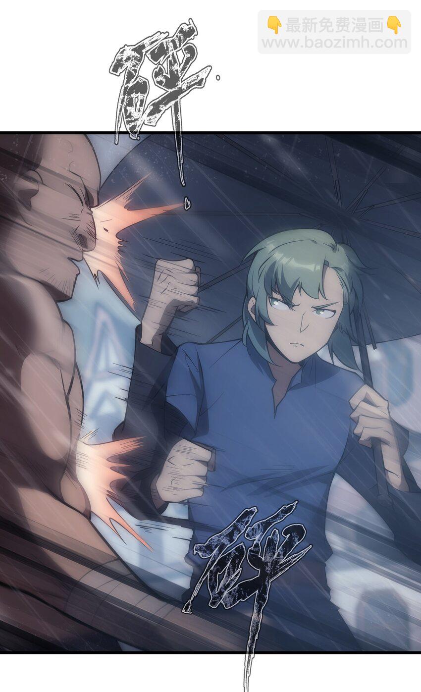 005 里斯本&middot;卡特(1/2)-第6话