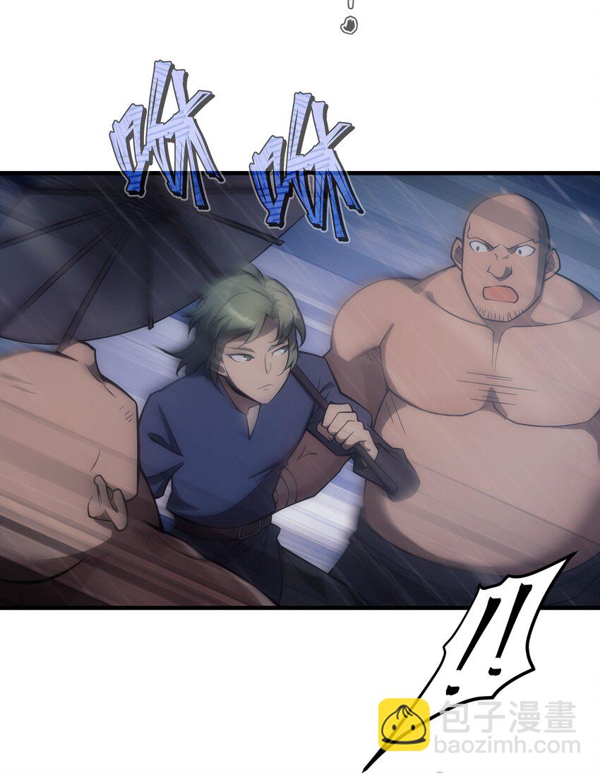 005 里斯本&middot;卡特(1/2)-第6话