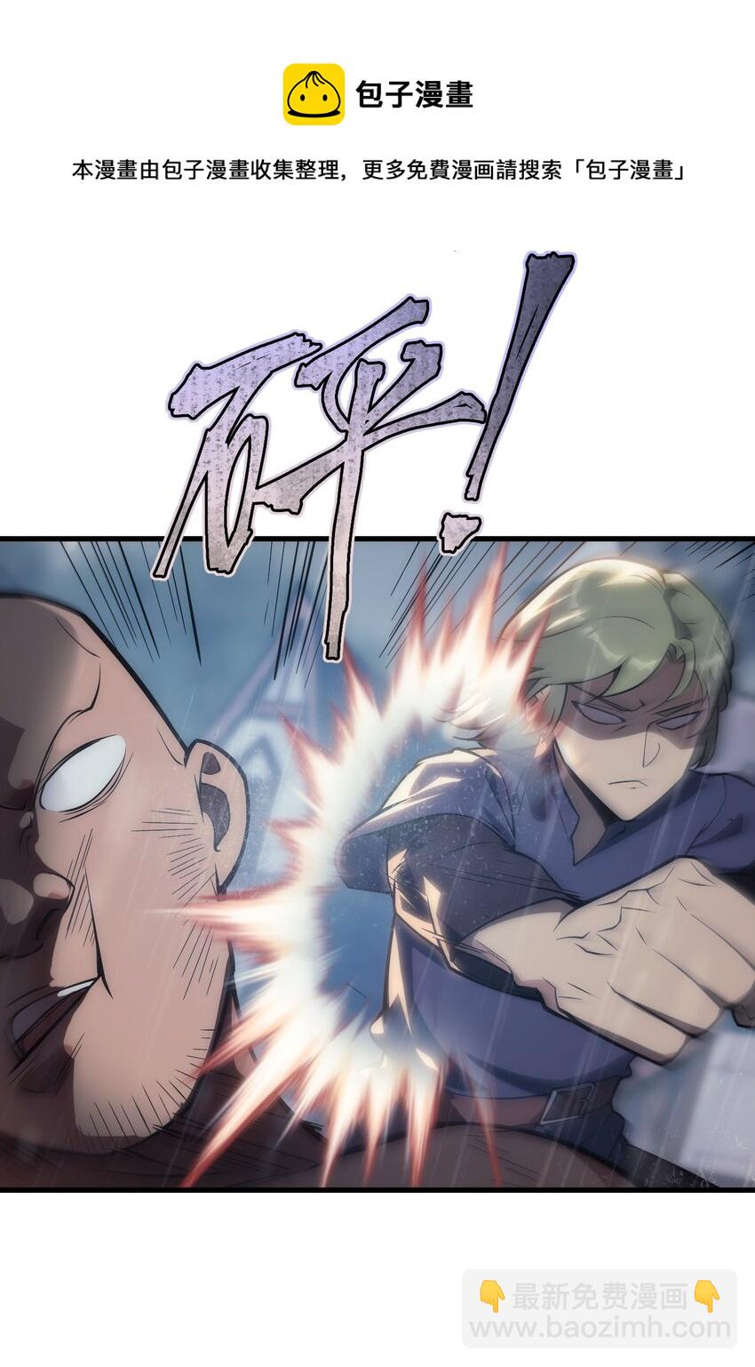 005 里斯本&middot;卡特(1/2)-第6话