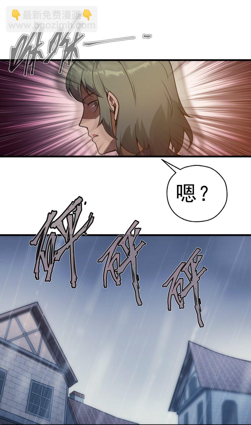 005 里斯本&middot;卡特(1/2)-第6话