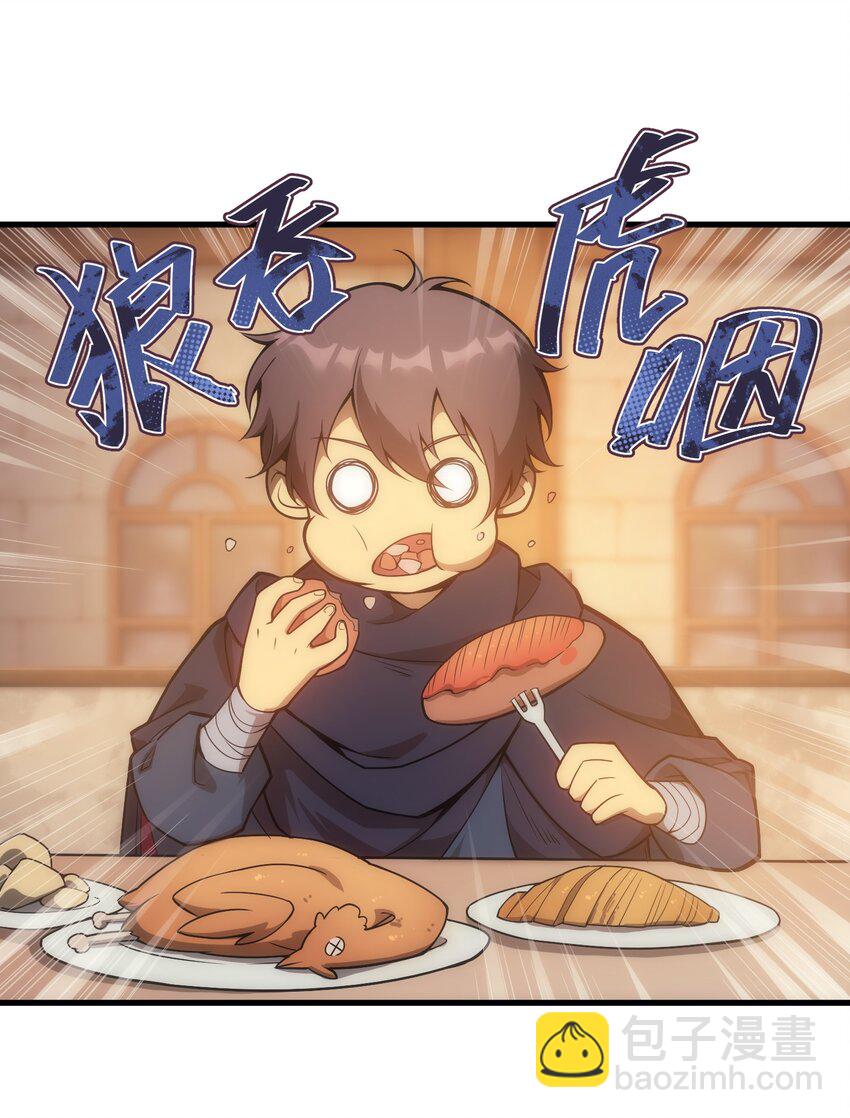 005 里斯本&middot;卡特(1/2)-第6话