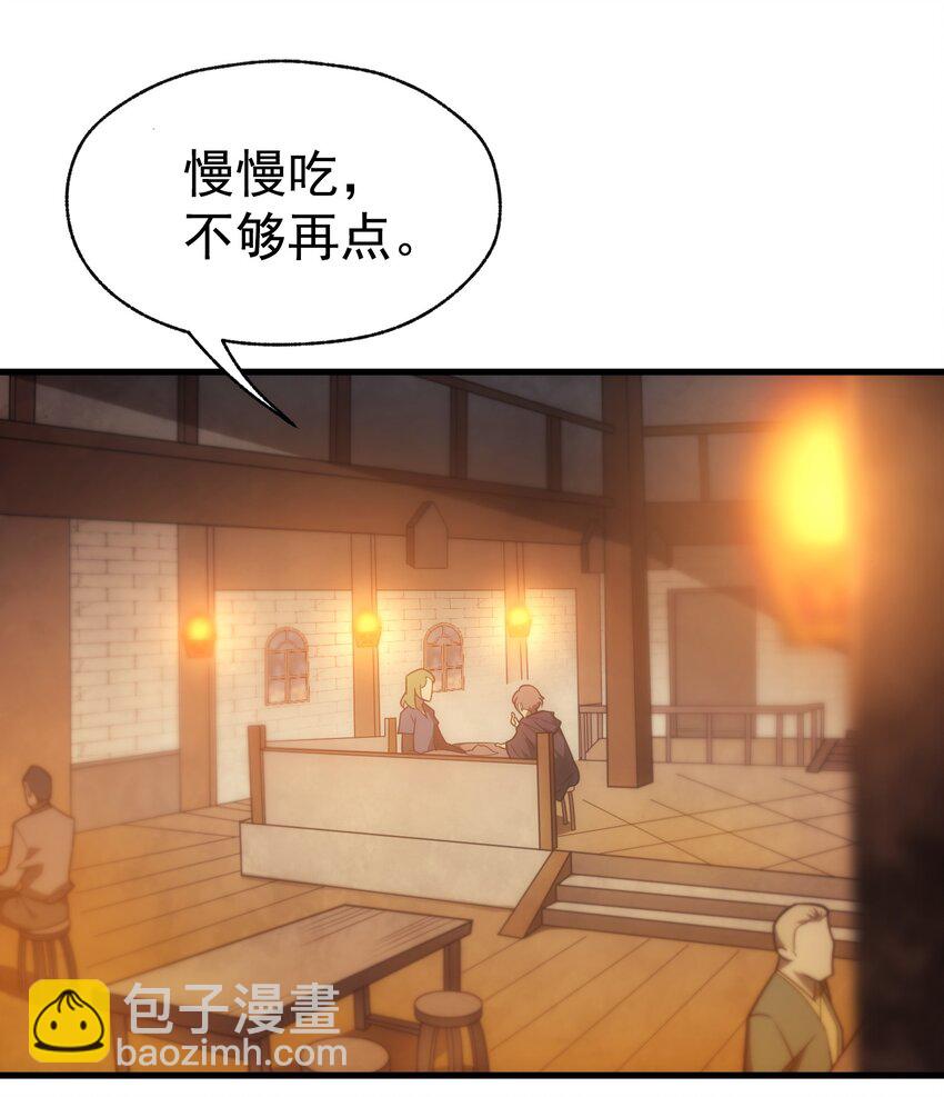 005 里斯本&middot;卡特(1/2)-第6话