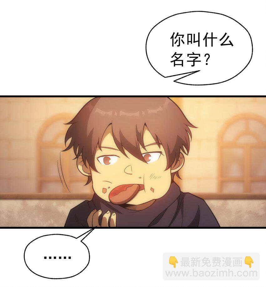 005 里斯本&middot;卡特(1/2)-第6话