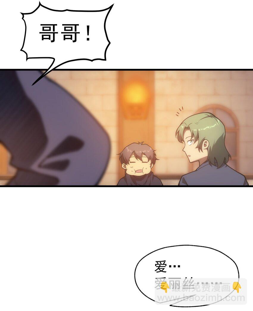 005 里斯本&middot;卡特(1/2)-第6话