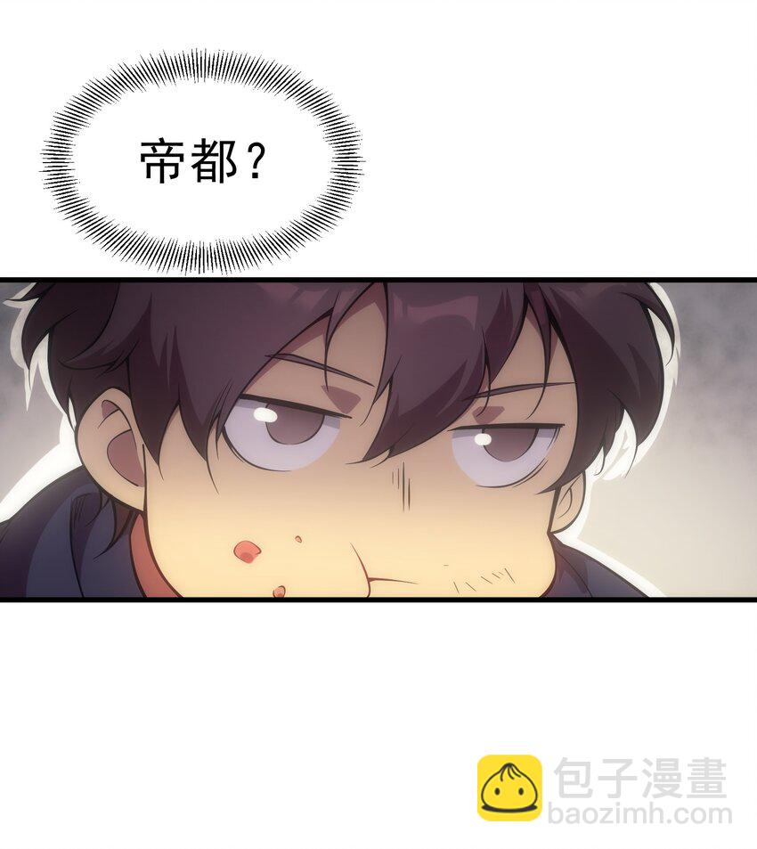 005 里斯本&middot;卡特(1/2)-第6话