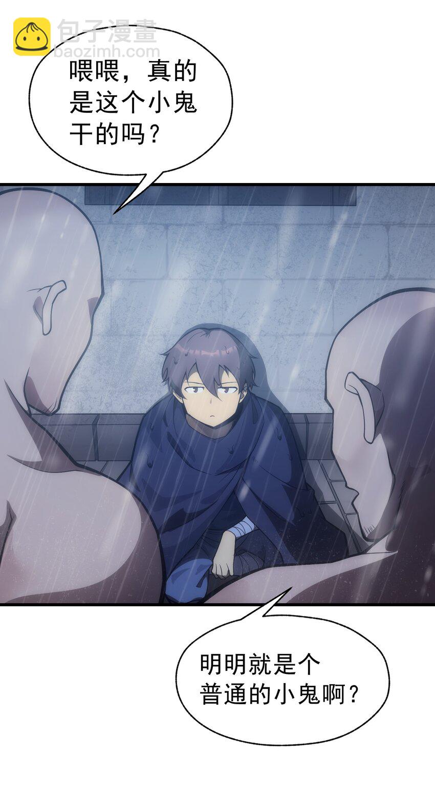 005 里斯本&middot;卡特(1/2)-第6话