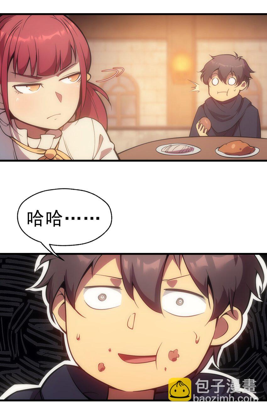 005 里斯本&middot;卡特(1/2)-第6话