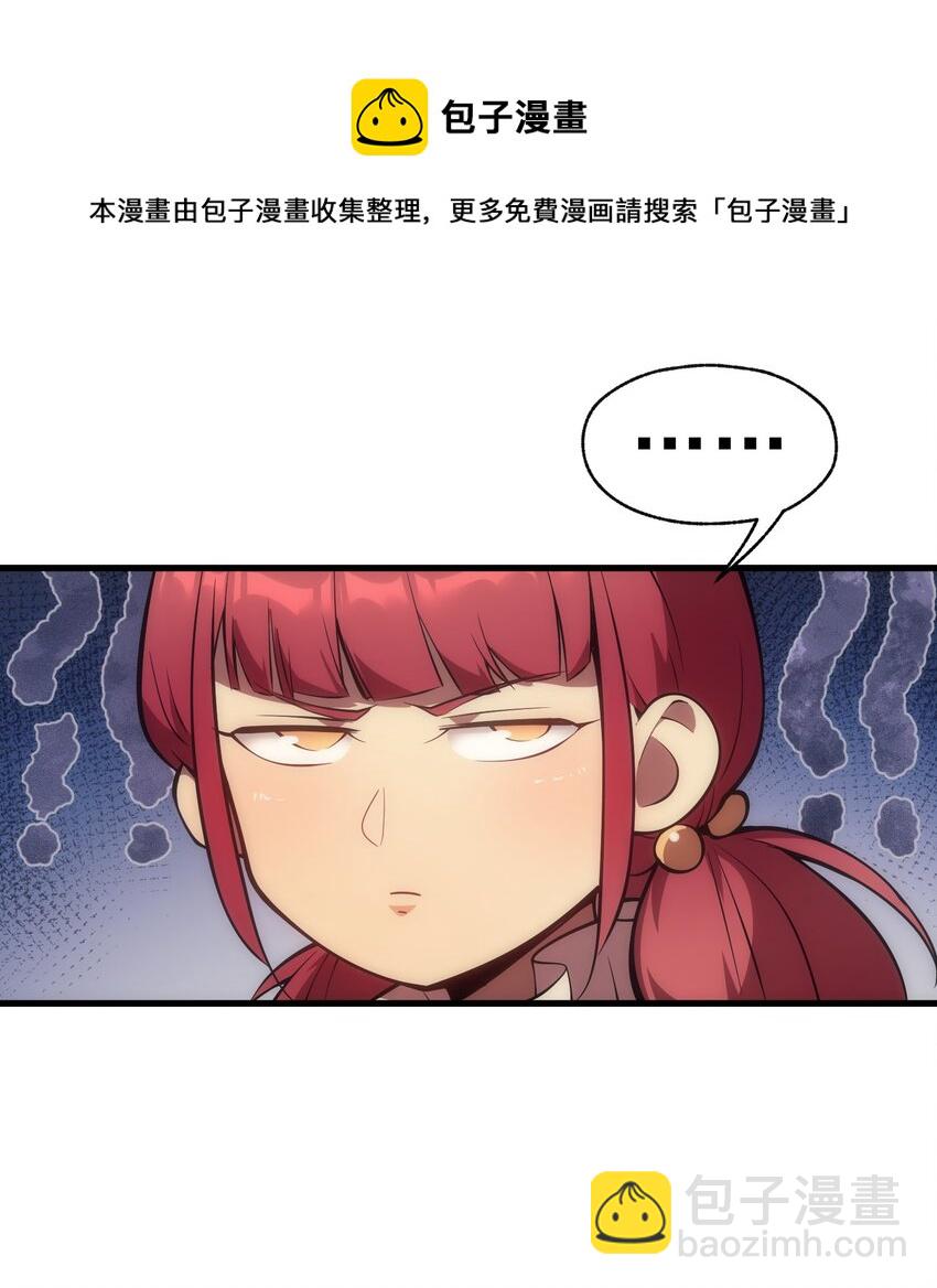 005 里斯本&middot;卡特(1/2)-第6话