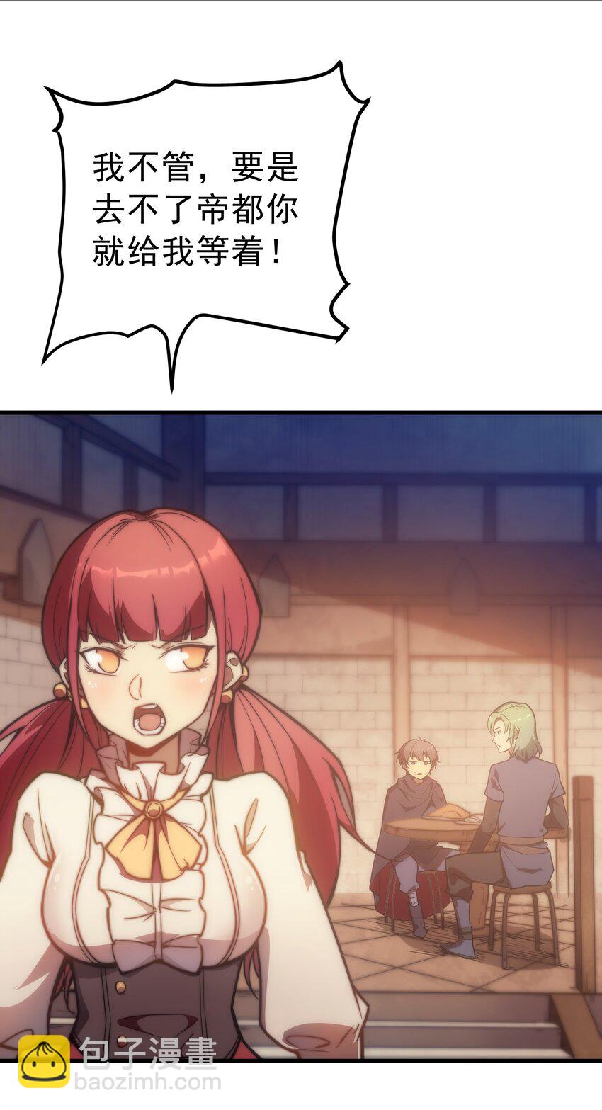 005 里斯本&middot;卡特(1/2)-第6话