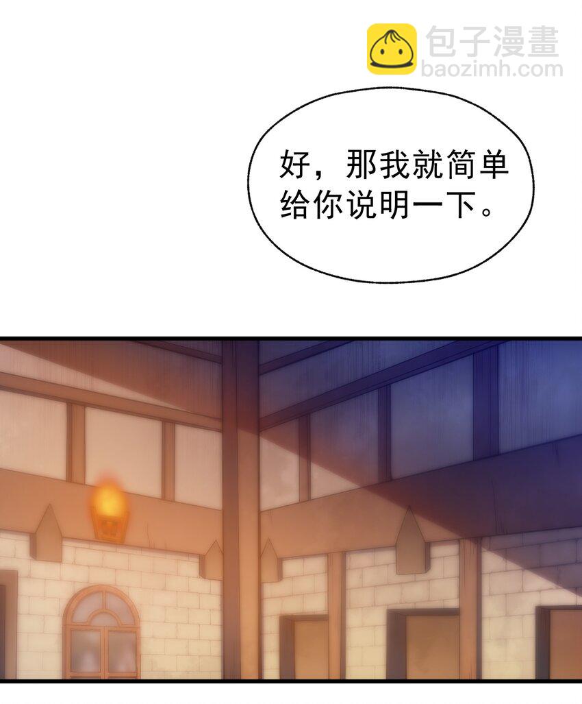 005 里斯本&middot;卡特(1/2)-第6话