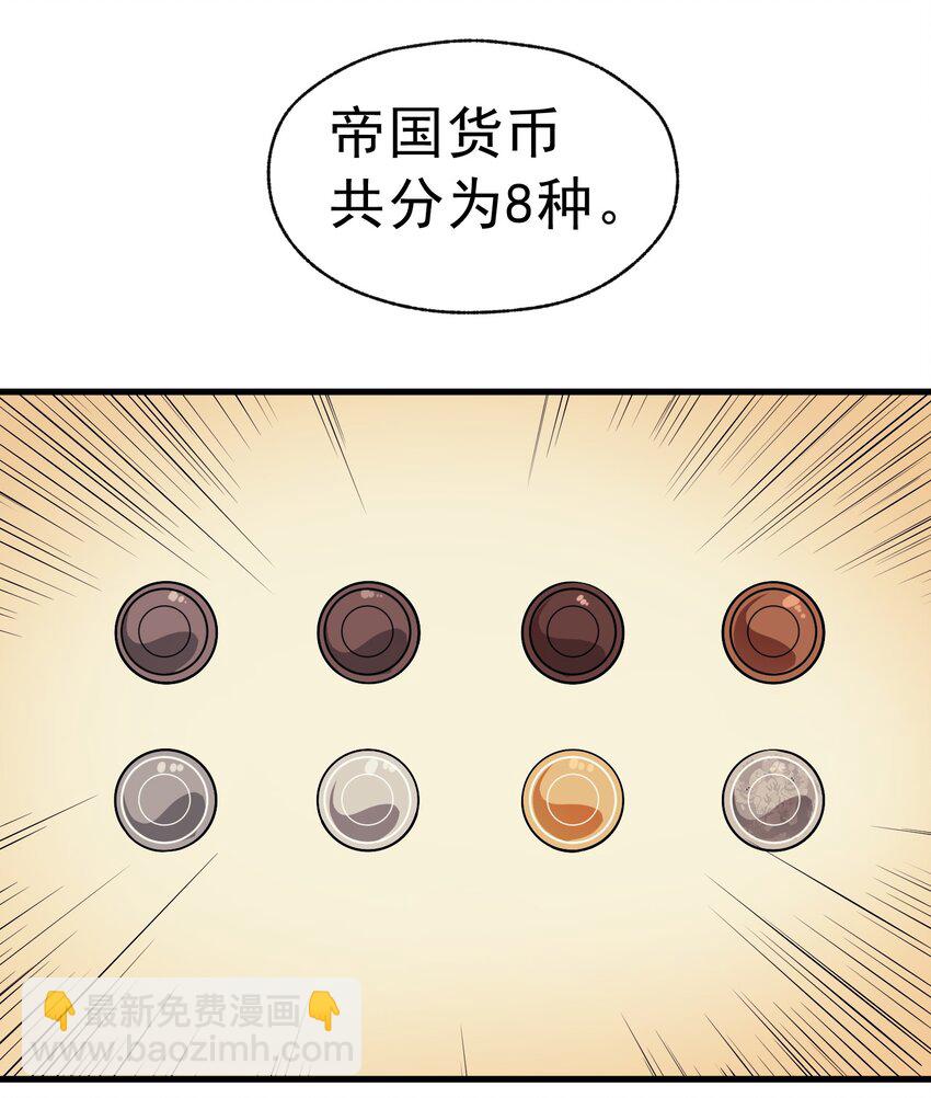 005 里斯本&middot;卡特(1/2)-第6话