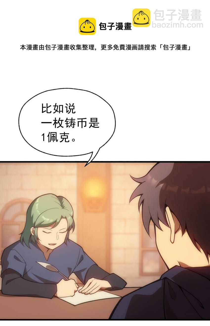 005 里斯本&middot;卡特(1/2)-第6话