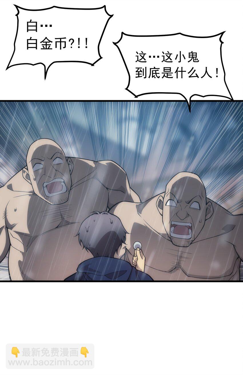 005 里斯本&middot;卡特(1/2)-第6话