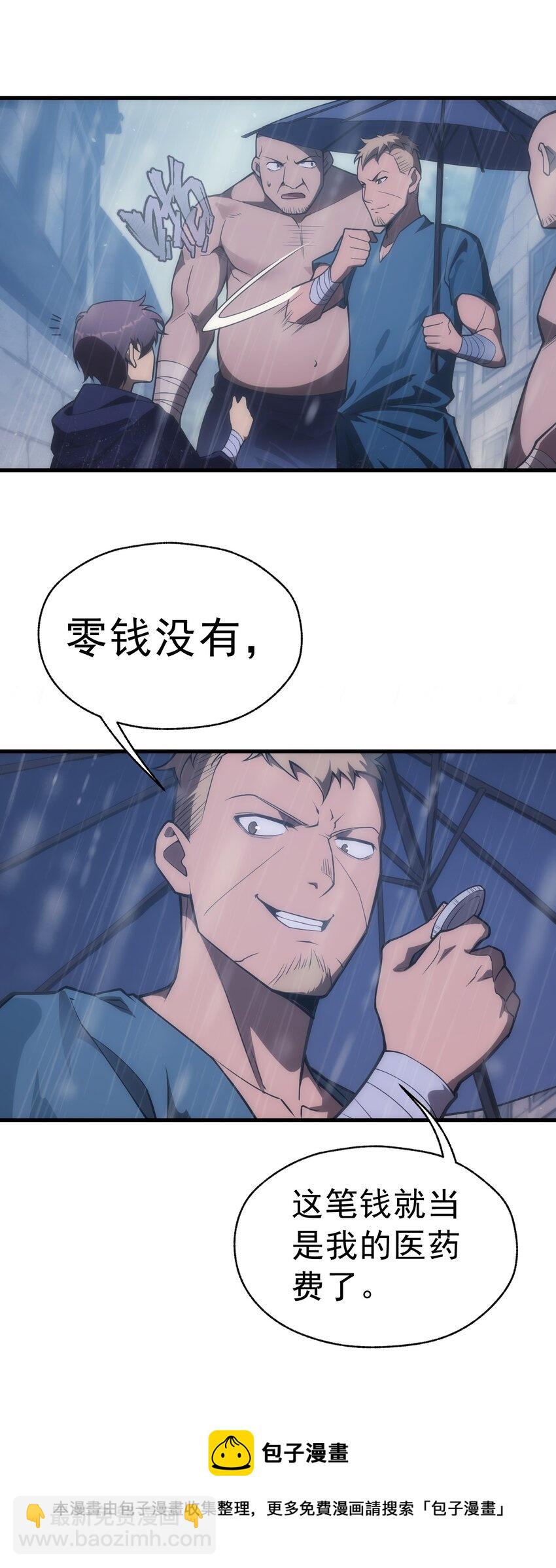 005 里斯本&middot;卡特(1/2)-第6话