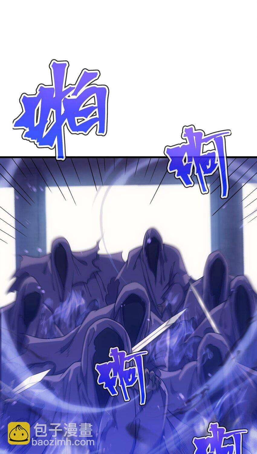 51 口出狂言(1/3)-第50话