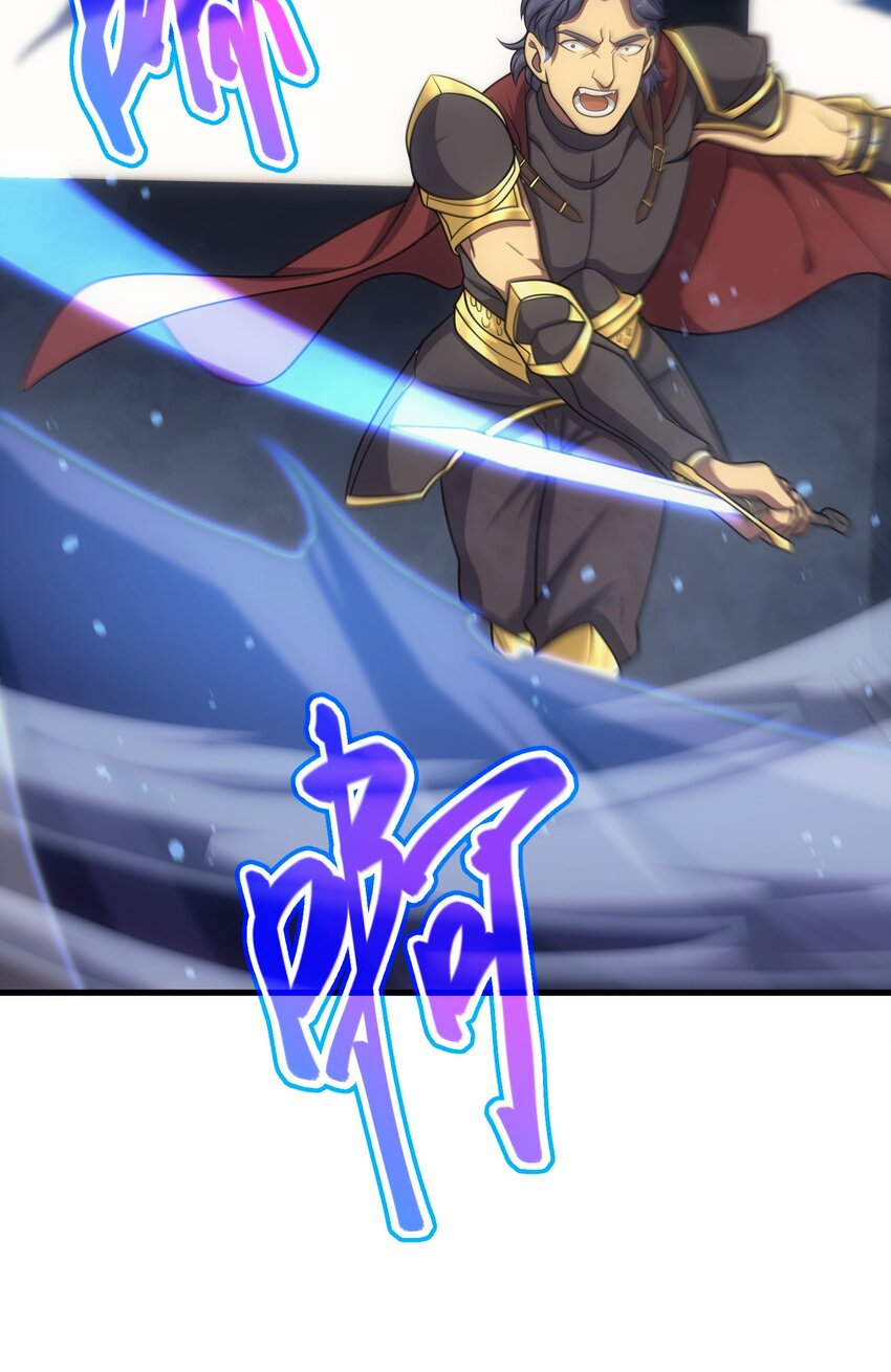 51 口出狂言(1/3)-第50话