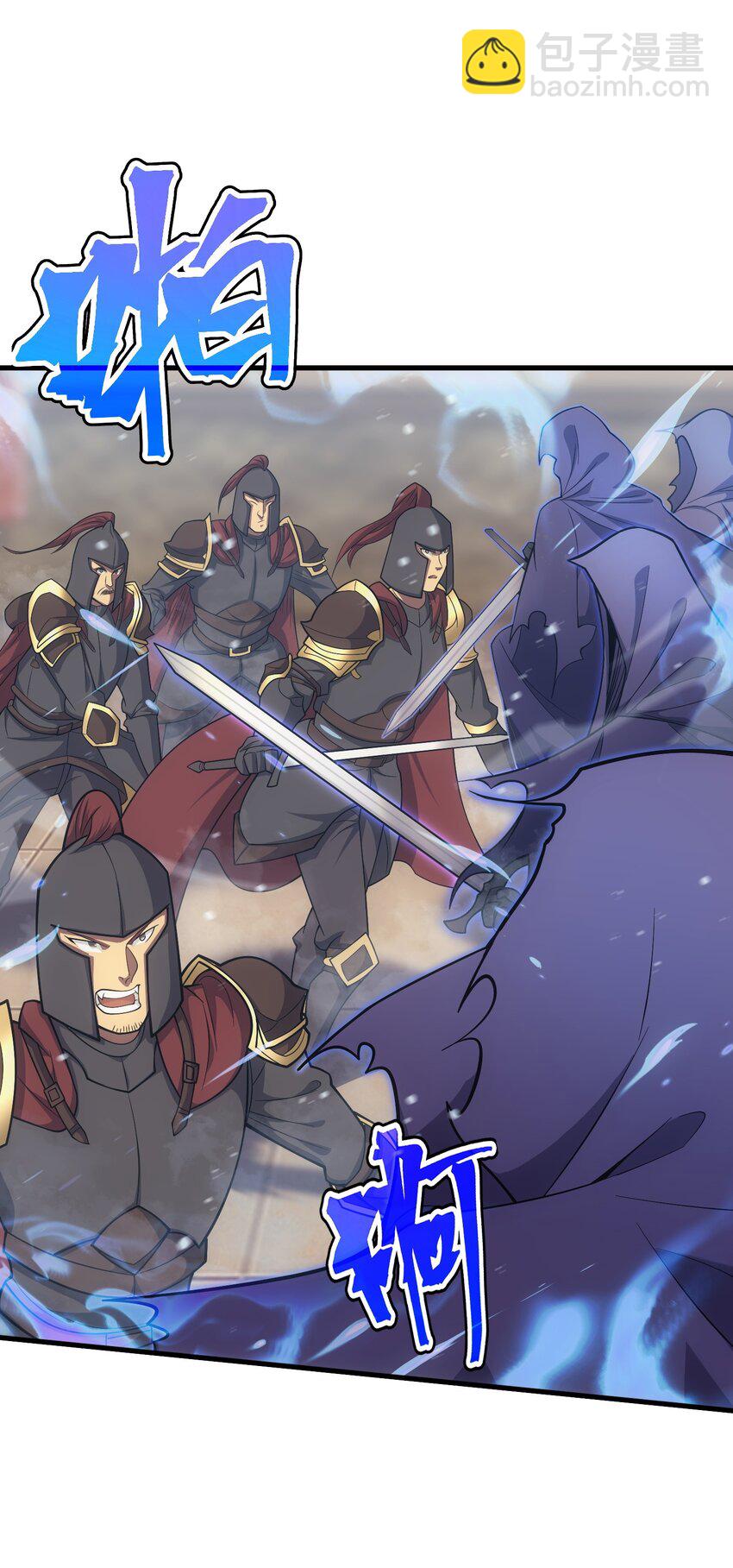 51 口出狂言(1/3)-第50话