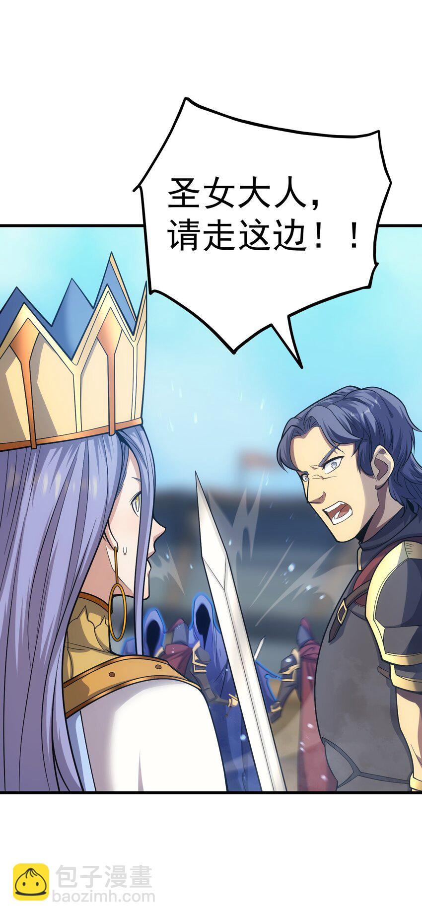 51 口出狂言(1/3)-第50话