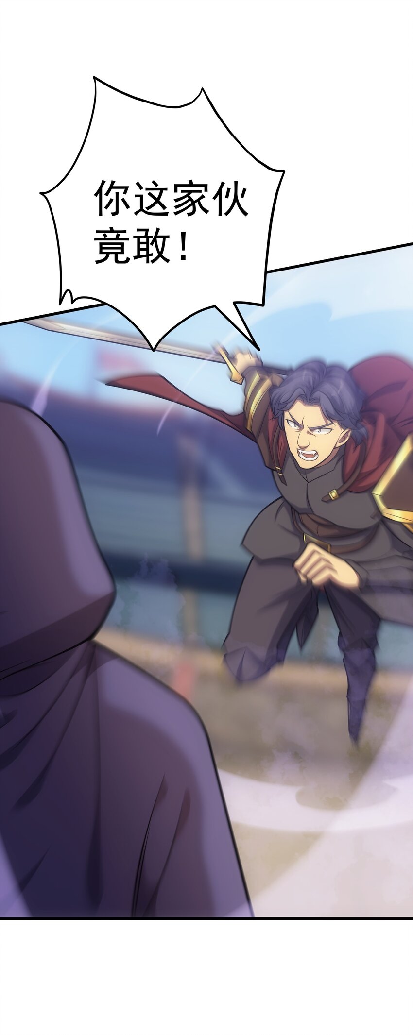 51 口出狂言(1/3)-第50话