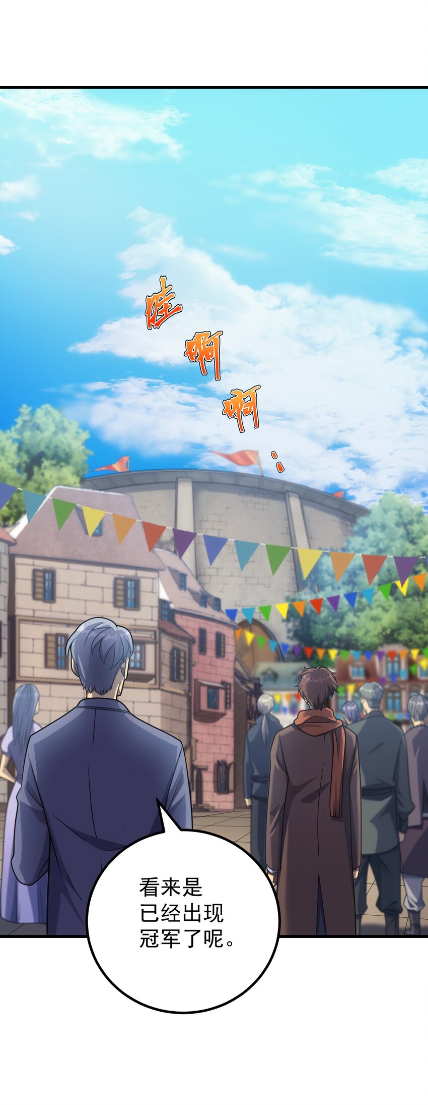 51 口出狂言(1/3)-第50话