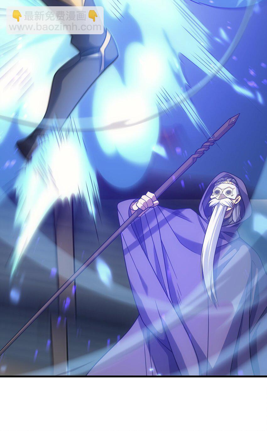 51 口出狂言(1/3)-第50话