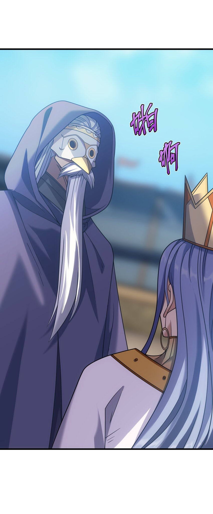 51 口出狂言(1/3)-第50话