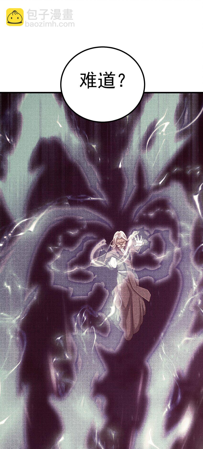 53 放假(1/2)-第52话