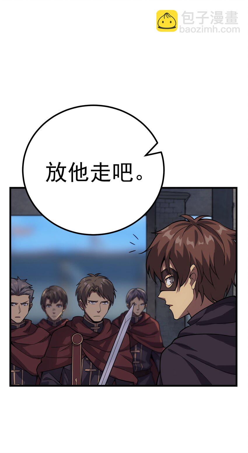 53 放假(1/2)-第52话