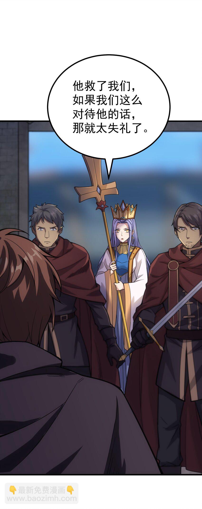 53 放假(1/2)-第52话