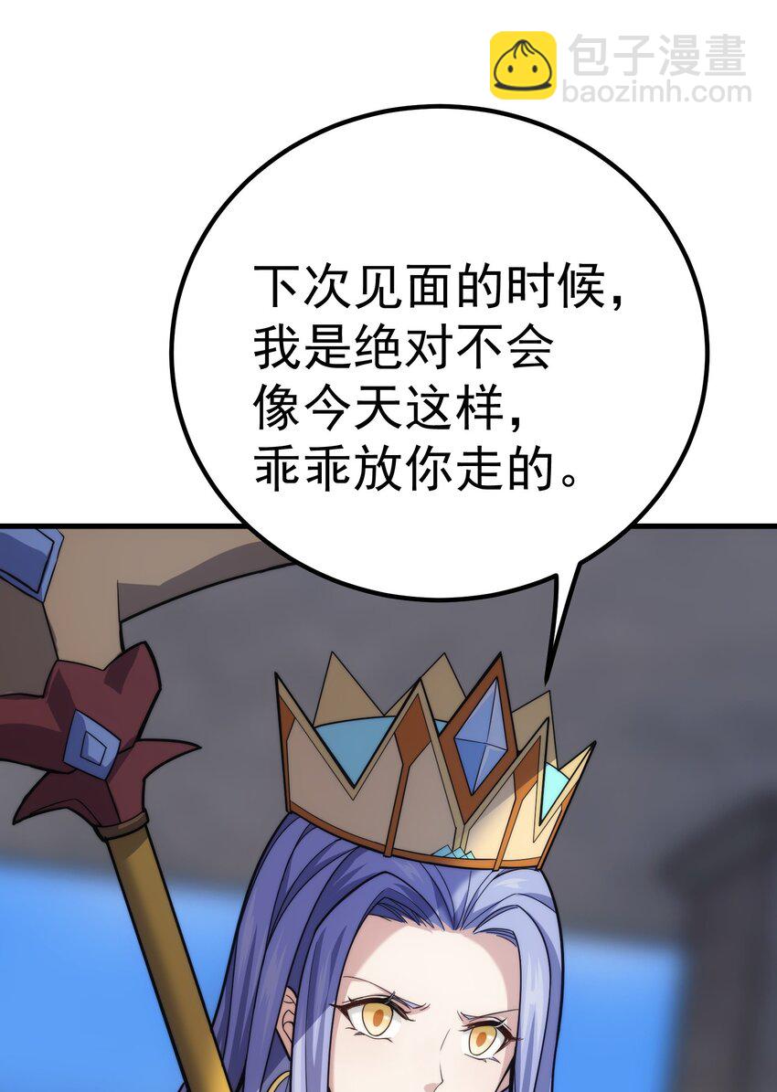 53 放假(1/2)-第52话