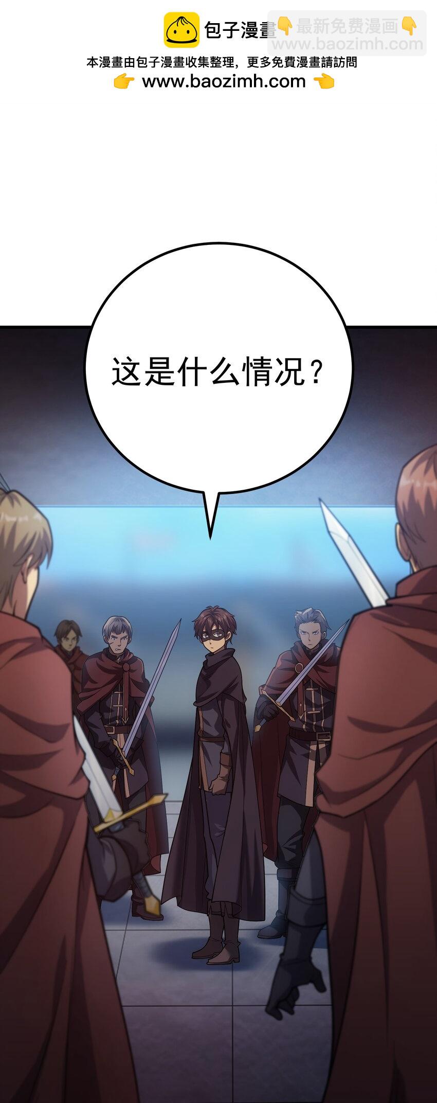 53 放假(1/2)-第52话