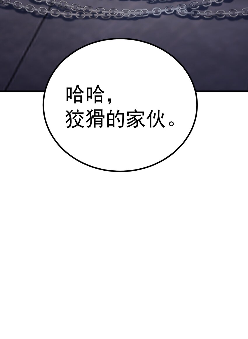 53 放假(1/2)-第52话