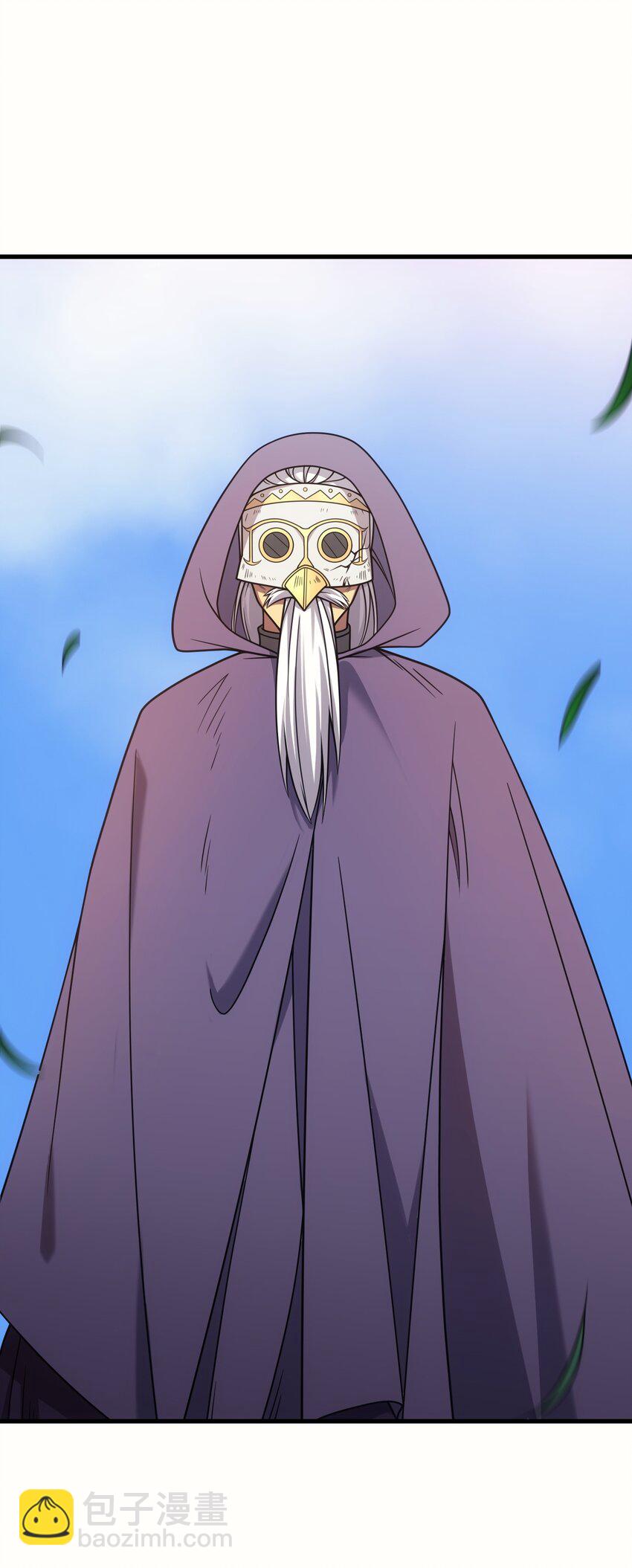 53 放假(1/2)-第52话