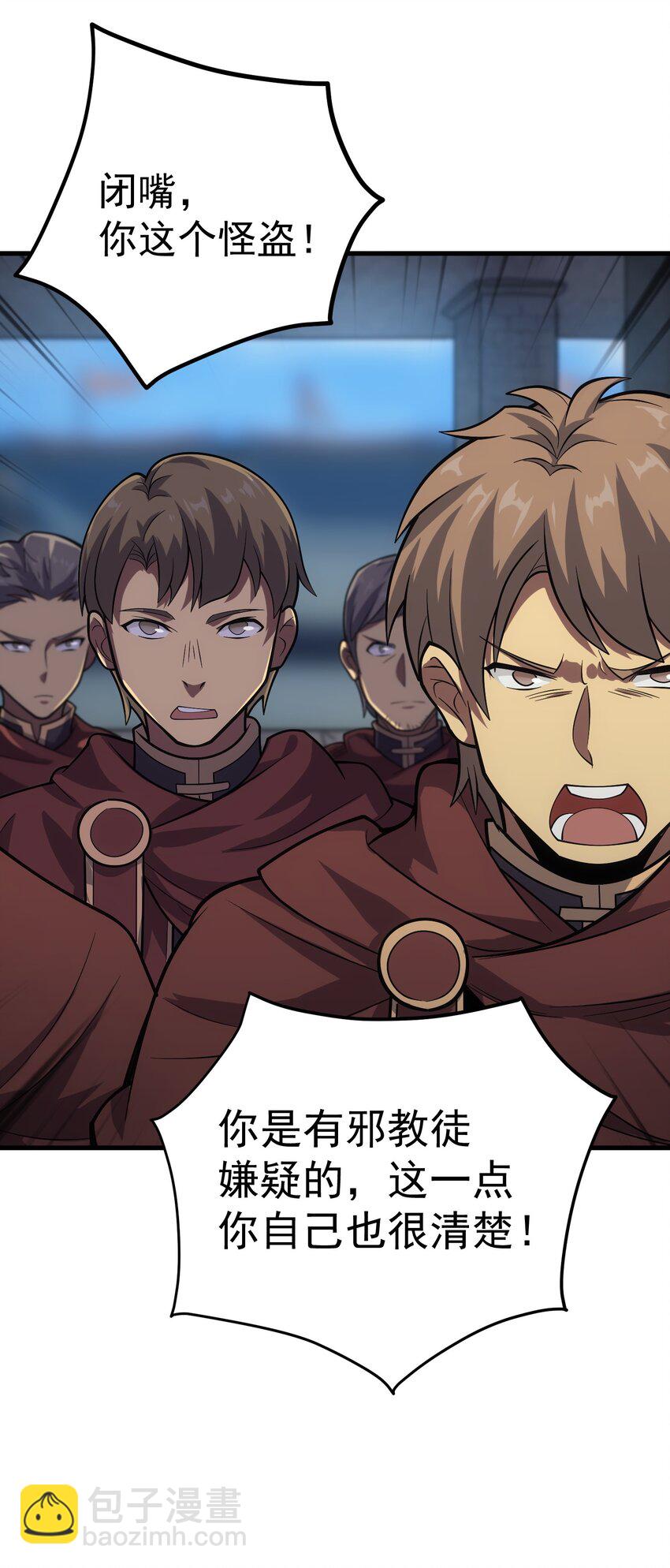 53 放假(1/2)-第52话