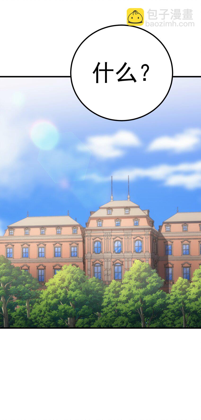 53 放假(1/2)-第52话