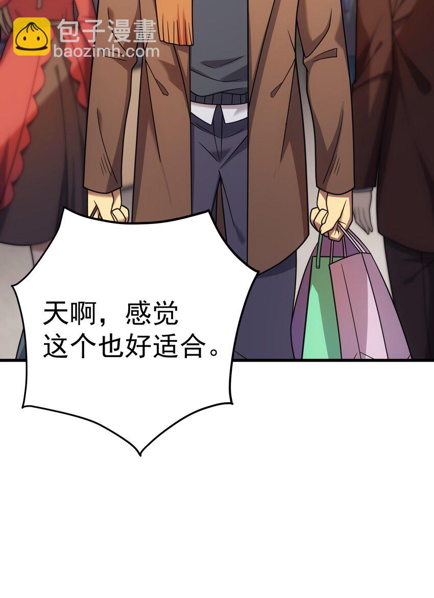 53 放假(1/2)-第52话