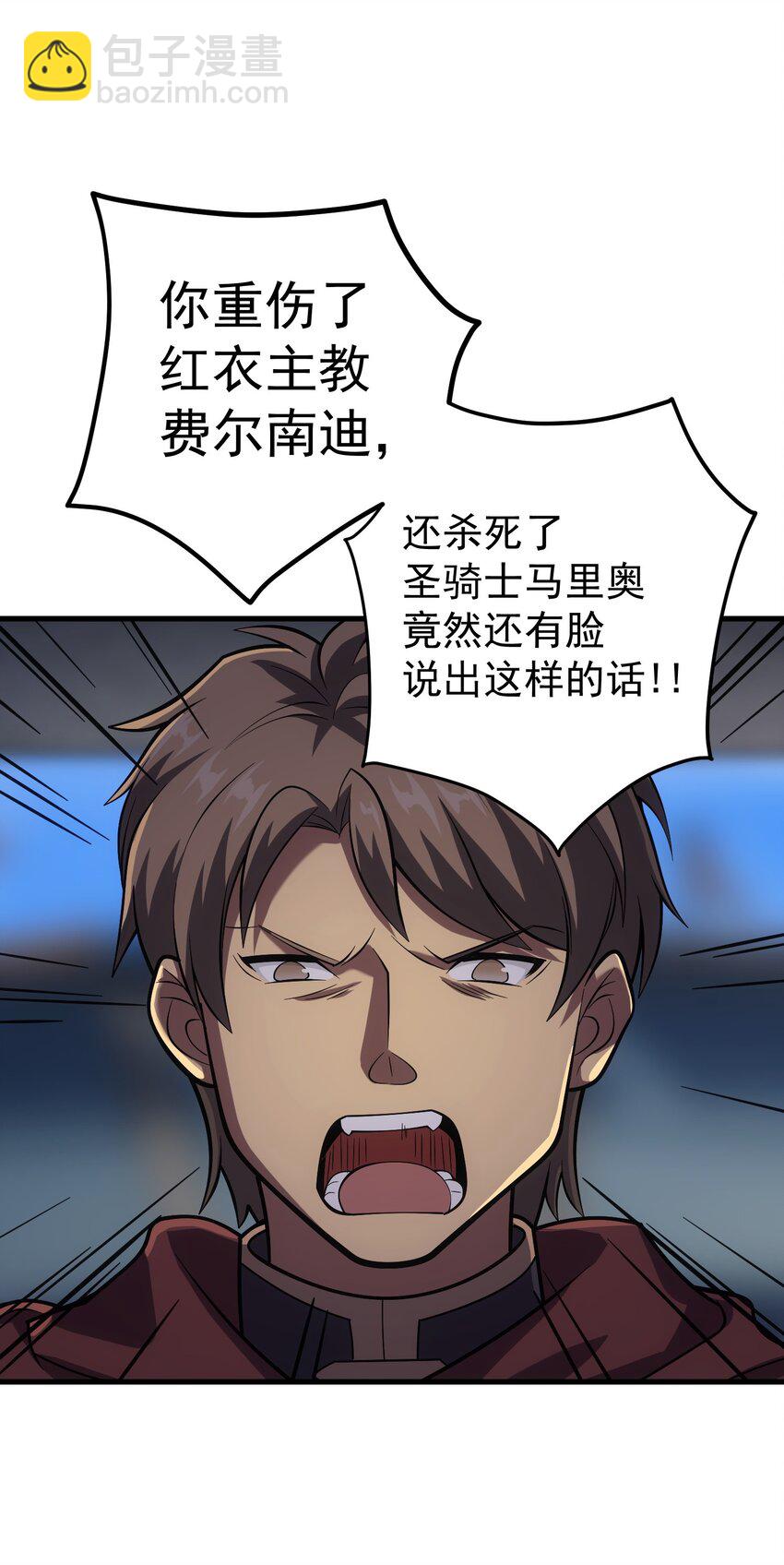 53 放假(1/2)-第52话