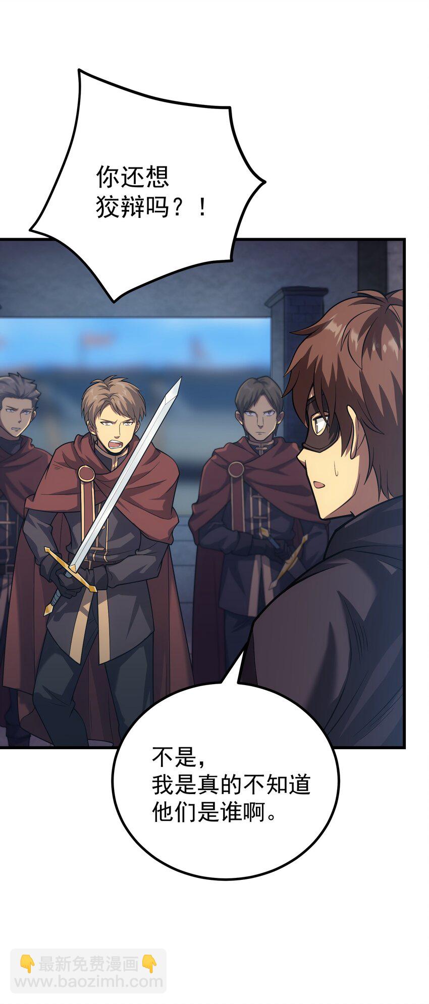 53 放假(1/2)-第52话