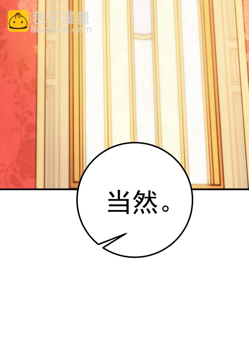 55 魔之领域(1/3)-第54话