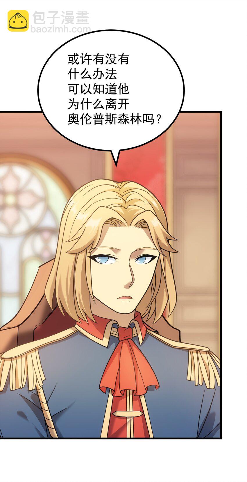 55 魔之领域(1/3)-第54话