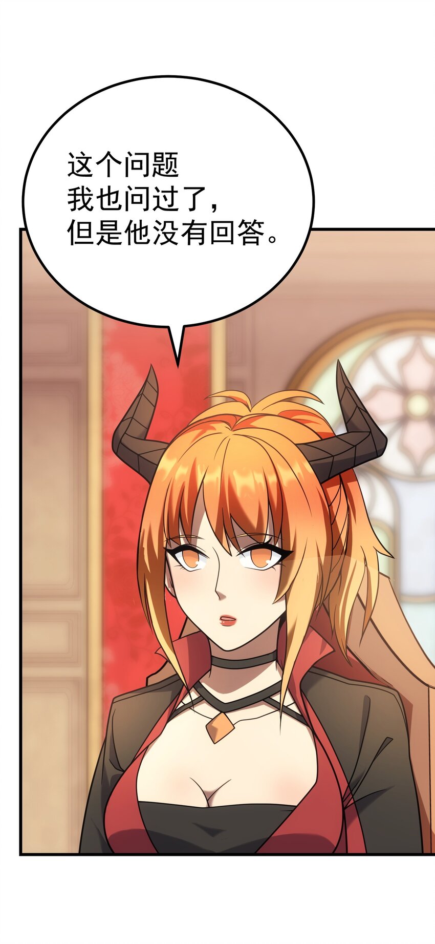 55 魔之领域(1/3)-第54话