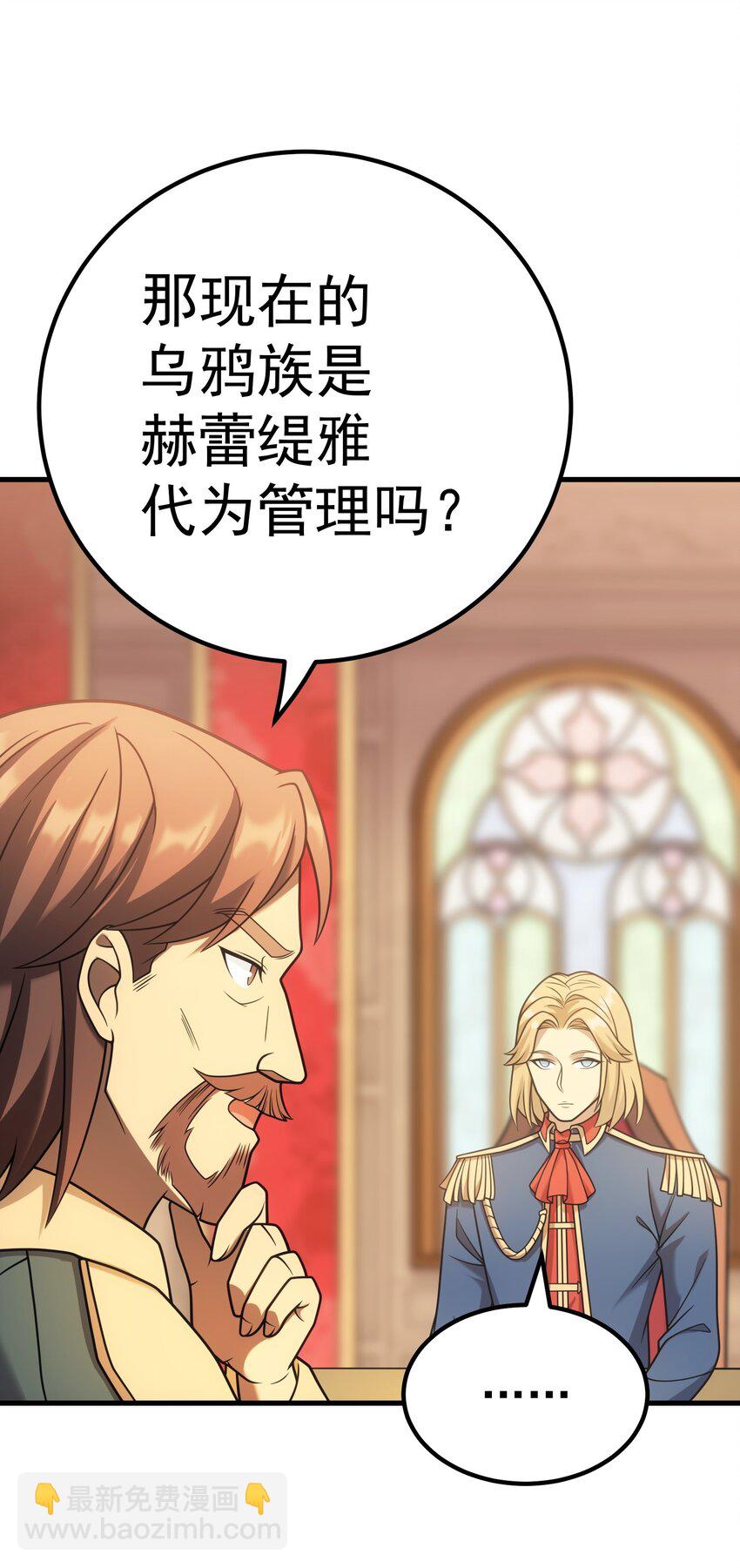 55 魔之领域(1/3)-第54话